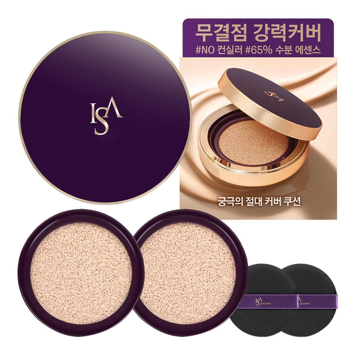 이자녹스 셀 리뉴 컨실링 쿠션 케이스 + 리필 2p + 퍼프 2p, 21호 라이트베이지, 1개